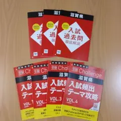 2026年最新】進研ゼミ過去問の人気アイテム - メルカリ