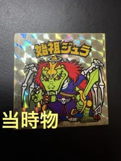 Item thumbnail for item efd6b923-b5fd-43fd-9a76-150f4e50ccf8