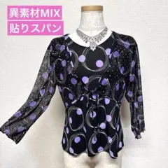 6826★L 黒×紫ドット　貼りスパン　トップス　社交ダンスのサムネイル