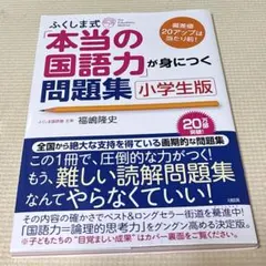 Item thumbnail for item a954676c-2220-4af7-9e41-0c59deeda748