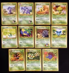カリンのヘルガー 092/141 ポケモンカード eカード まとめ売り 引退品