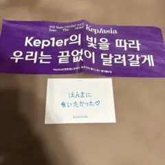 Kep1er Kep1asia 来場者特典 ポストカード　シャオティン