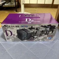 ONE PIECE 一番くじ　キッド　フィギュア