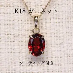 2.87ct】K18YG 天然タンザナイト ローズカット ペンダントトップ