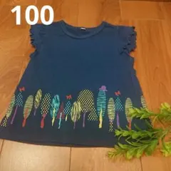 フリル袖 ネイビー Tシャツ 100cm