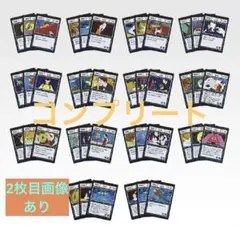 ハンターハンター 一番くじ K賞 コンプ G.I カード - メルカリ
