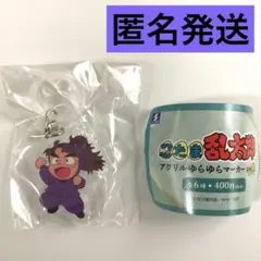 忍たま乱太郎 アクリルゆらゆらマーカー 竹谷 八左ヱ門