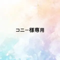 2026年最新】大谷翔平サイン色紙の人気アイテム - メルカリ