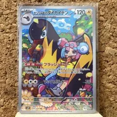 ポケカ ナンジャモのタイカイデン AR - メルカリ