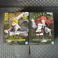 ガチアクタ VIBRATION STARS エンジン & リヨウ 2体セット