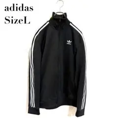 【美品】adidas ベッケンバウアー TT トラックジャケット 黒 (L)