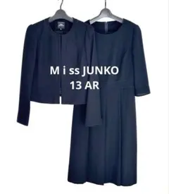 Miss Junkoミスジュンコ喪服ブラックフォーマル裏地付き13AR 冠婚葬祭