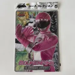 轟轟戦隊ボウケンジャー 西堀さくら ハイドロシューター カード2枚