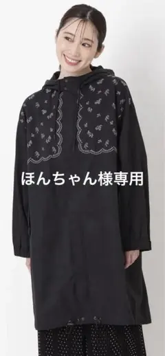 イッセイミヤケ】Haat ノーカラージャケット 刺繍 ブラック ウール100