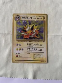 2026年最新】ポケモンジャングル サンダースの人気アイテム - メルカリ