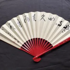 Item thumbnail for item 0b464317-7f66-46e8-87c5-5b4731eda370