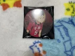 ハイキュー 孤爪 ハイキュー!!展 缶バッジ