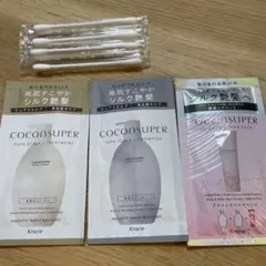 Kracie COCONSUPER シャンプー トリートメント 試供品のサムネイル