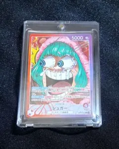 R*u様 【新品、未使用】シュガー リミテッドカードコレクション