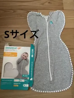スワドルアップ ベビー用寝具