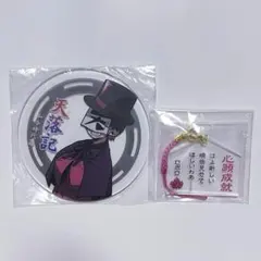 ロボロ まとめ売り EBBRO|ZEXEL SKYLINE (R33)|HARDOFFオフモール（オフモ