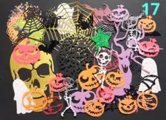 ダイカット　ハロウィンセット　50枚（ドクロ付き）