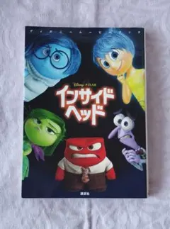 インサイド・ヘッド