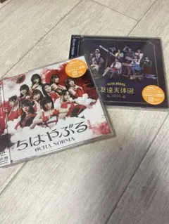 OCHA NORMA 米村姫良々 グッズ モバガチャ - メルカリ