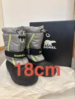 SOREL 子供用スノーブーツ 18cm グレー/ブラック