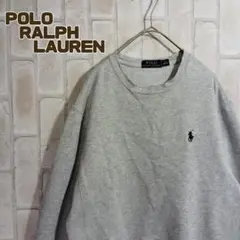 ポロラルフローレン　スウェット　トレーナー　グレー Vガゼット
