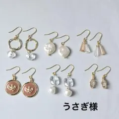 うさぎ様△NO.1129