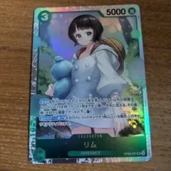 2026年最新】リムル パラレル 星3の人気アイテム - メルカリ