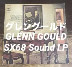 2025年最新】グレン・グールド レコードの人気アイテム - メルカリ