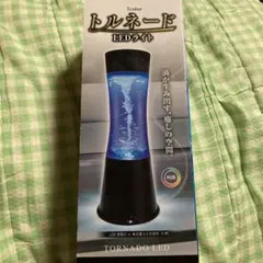 トルネード LEDライト ブラック 黒色 7色