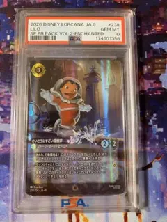 ス*フ様 PSA9 ピート エンチャンテッド 209/204 ロルカナ - メルカリ
