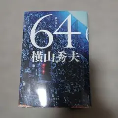 64