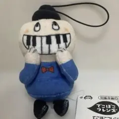 ☆レア☆希少☆【匿名配送】でこぼこフレンズ ケンバーン ぬいぐるみ