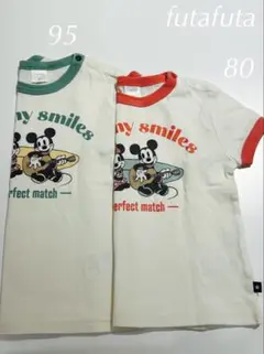 フタフタ　ディズニーTシャツ　80&95