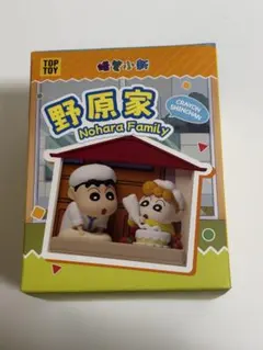 2025年最新】マグネット しんちゃんの人気アイテム - メルカリ