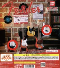 Fender Miniature Collection 2種