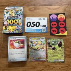 ポケモンMEGA スタートデッキ１００バトルコレクション No.50 フルホイル