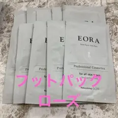 EORA　エオラ　フットパック　ローズ　 20g （両足用）10回分のサムネイル
