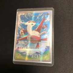【ポケモンカード】絶版！超貴重　2015年　ラティアス　CP2 フルアート 2026年最新】ポケモンカード ラティアス CP2の人気アイテム - メルカリ