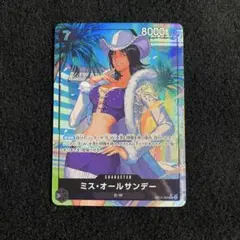 2026年最新】オールサンデーの人気アイテム - メルカリ