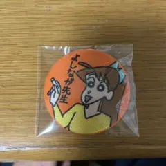 アイドルマスターミリオンライブ！×クッピーラムネ 缶バッジ 松田