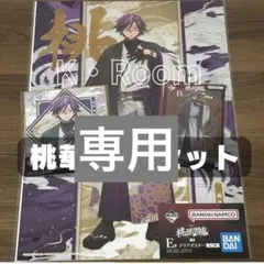 一番くじ　 桃源暗鬼 弐　【桃華月詠】　４点