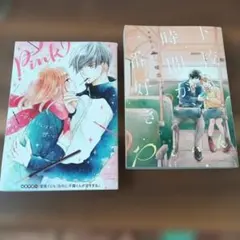 Item thumbnail for item 4d29d417-319b-41ca-b2cf-28f2c09fd4d0