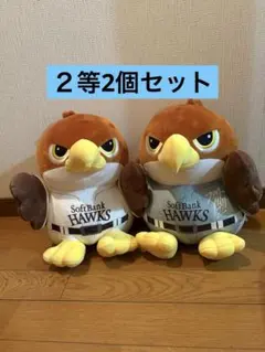 2026年最新】福岡ソフトバンクホークスぬいぐるみの人気アイテム
