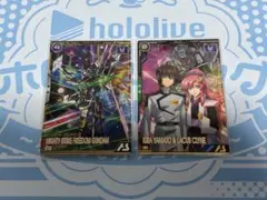 アーセナルベース　マイティーストライクフリーダム　キラ&ラクス