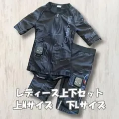 SIXPAD EMSスーツ レディーストップスM＆ボトムスL上下セット/美品